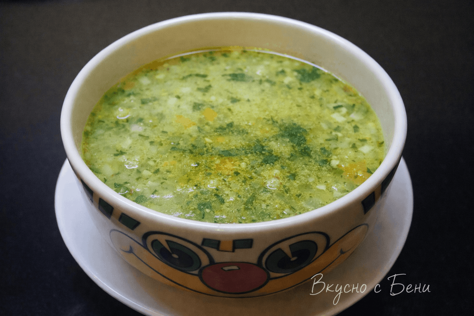 Супа с кус-кус, зеленчуци и кайма-Стъпка-6492